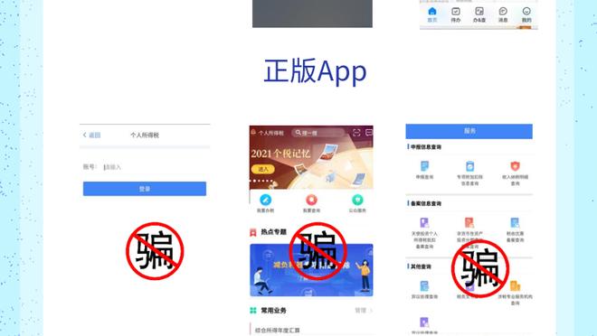 开云彩票app官网下载安卓手机截图3